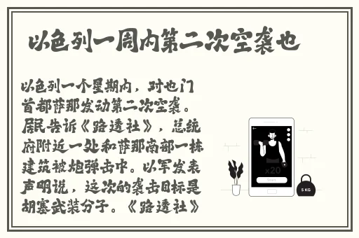 放学后的个别指导桃子移植